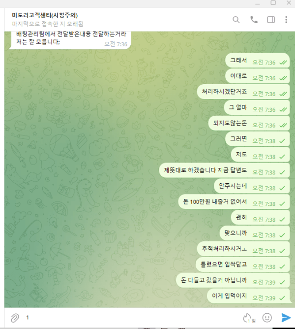 4c1c7e3f9c1b6d6f22361e4d84234a90_1778215102_1494.png 4c1c7e3f9c1b6d6f22361e4d84234a90_1778215102_1494.png