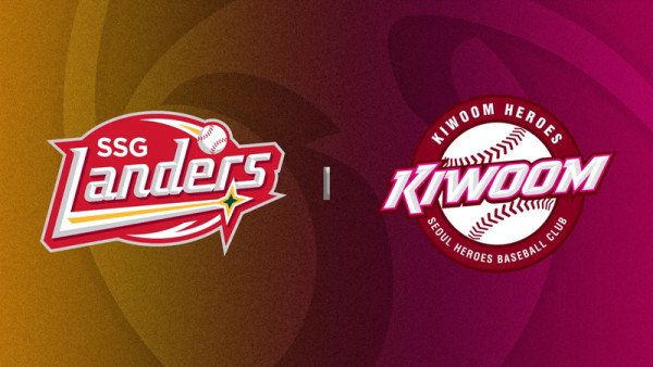 2026년 5월 19일 KBO리그 SSG vs 키움
