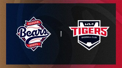 2026년 5월 14일 KBO리그 국내야구 두산 vs KIA 경기 분석 승부 예측 예상 스코어 픽 추천 - 마운드 안정감에서 차이 난다