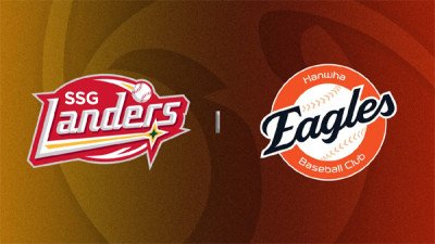 2026년 5월 30일 KBO리그 한국 국내야구 SSG vs 한화 경기 분석 승부 예측 예상 스코어 픽 추천, 투수전 승자는 누구일까?