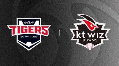 2026년 6월 19일 KBO리그 국내야구 KIA vs KT 경기 분석 승부 예측 예상 스코어 픽 추천, 수원에서 웃을 팀은?