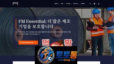 FM카지노​ 지인 추천했다가 같이 먹튀 당해서 절교함