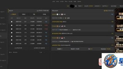 네라  고액 당첨되니 바로 아이디 차단, 먹튀 확정