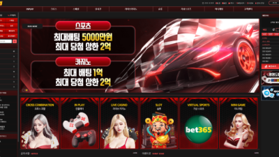 하이퍼 계열 페라리 먹튀 사례｜스포츠베팅·바카라 이용자 주의