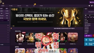 국보 환전 시 수수료 선입금 요구? 전형적인 사기