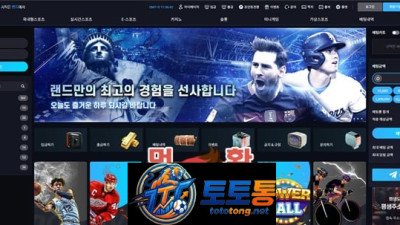 랜드 믿고 써도 될까? 먹튀 전조 증상 체크하기