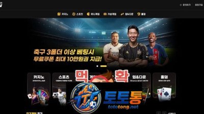 비윈 코리아 환전 처리 중이라고만 뜬다면 이미 늦었습니다