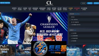 CL 먹튀 당한 후기, 저처럼 당하지 마세요
