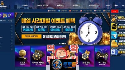 7번가​ 먹튀 논란, 사실로 밝혀진 결정적 계기